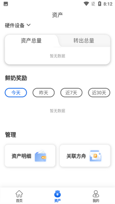 �՜���app��ͼ2