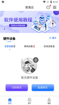 �՜���app��ͼ3