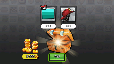 ��ɽ����2���޽�Ұ�(Hill Climb Racing 2)��ͼ0