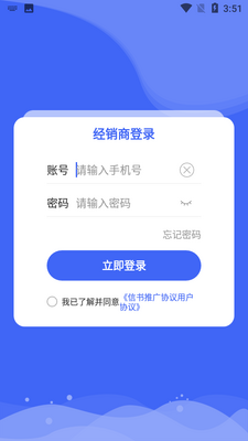 ���龭����app��ͼ0
