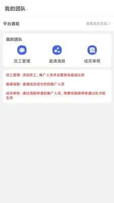 ���龭����app��ͼ3