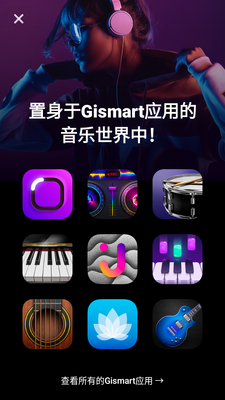 �ĵ�����beatmakergo��Ѱ��ͼ3