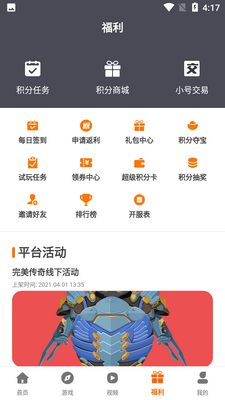 ָ����ϻapp��ͼ2