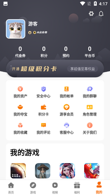 ָ����ϻapp��ͼ3