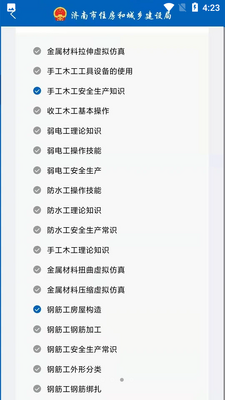 ��������APP��ͼ1