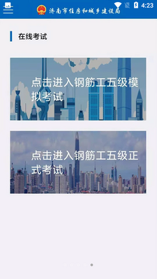 ��������APP��ͼ0