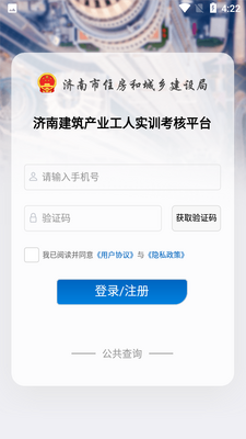 ��������APP��ͼ4