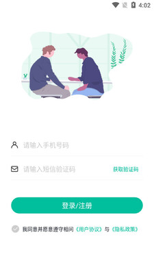 ����app��ͼ0