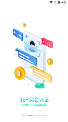 ����app��ͼ2