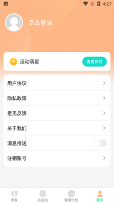 �Ʋ����app	��ͼ3