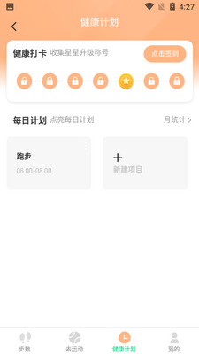 �Ʋ����app	��ͼ2