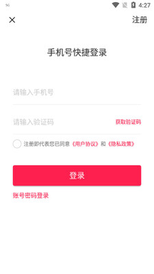 ������app��ͼ3