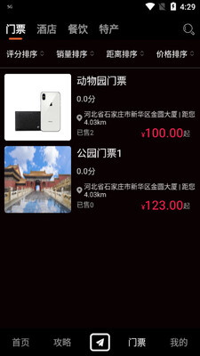 ������app��ͼ0
