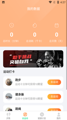 �Ʋ����app	��ͼ1