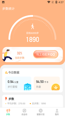 �Ʋ����app	��ͼ0