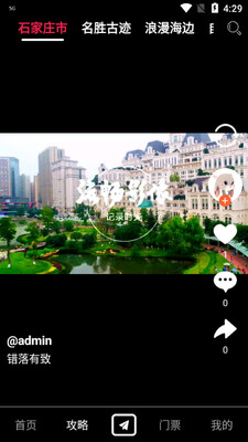 ������app��ͼ1