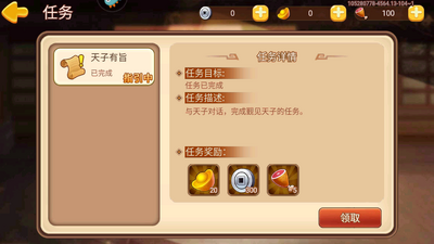 �������������޽���Ϸ��ͼ1