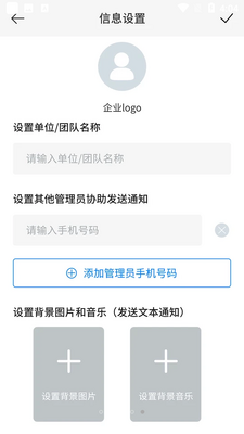 ֪ͨ��APP��ͼ0