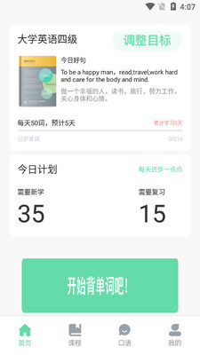 �����app��ͼ2