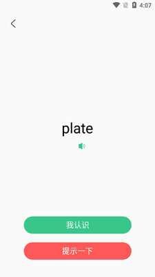 �����app��ͼ0