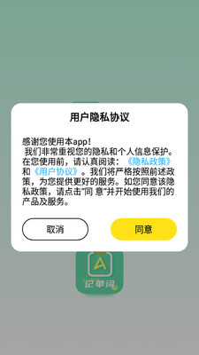 �����app��ͼ3