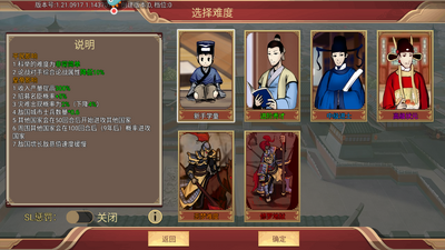 豪杰成长计划游戏截图0