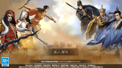 豪杰成长计划游戏截图6