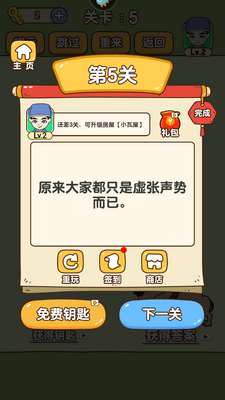 ȫ�������°���Ϸ��ͼ0