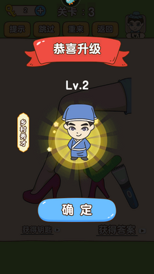 ȫ�������°���Ϸ��ͼ2