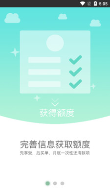 �г���app��ͼ2