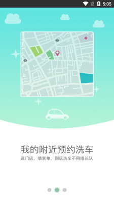 �г���app��ͼ1