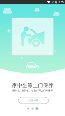 �г���app��ͼ0