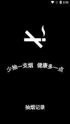 ���̼�¼app��ͼ2