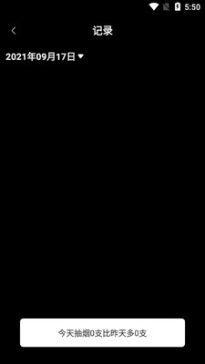 ���̼�¼app��ͼ0