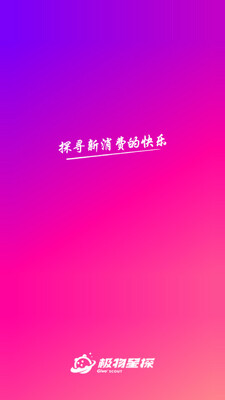 ������̽Pro��ͼ2