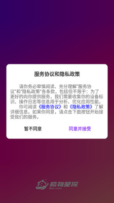������̽Pro��ͼ3