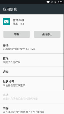 �������app���°��ͼ1