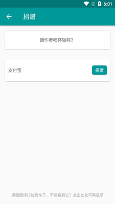 �������app���°��ͼ2