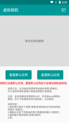 �������app���°��ͼ3