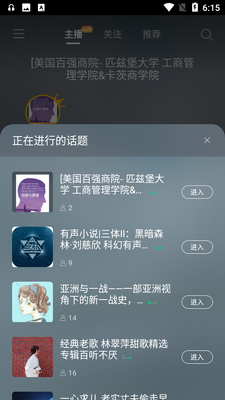 ���յ�̨app��ͼ2