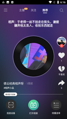 ���յ�̨app��ͼ4