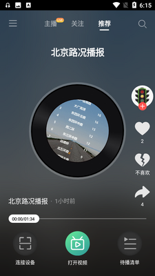 ���յ�̨app��ͼ0