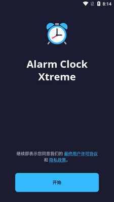 Alarm Clock Xtreme�������ͼ4