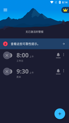 Alarm Clock Xtreme�������ͼ3