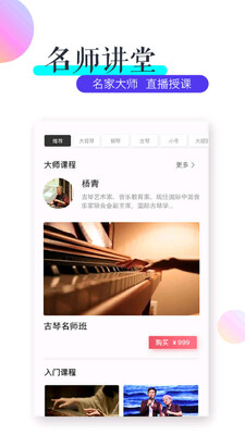 viva����app��ͼ2