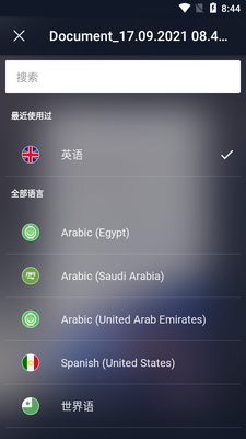 文档扫描仪Scan Scanner免费版截图1
