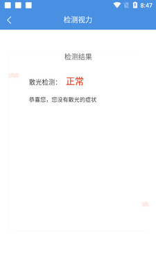 �ǻ���������app��ͼ0