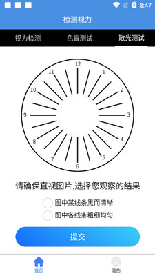 �ǻ���������app��ͼ1