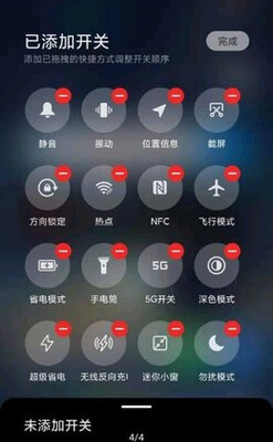 MIUI 5G����app��ͼ1