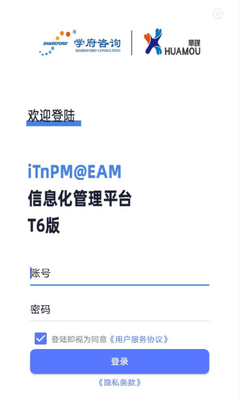 iTnPM app��ͼ3